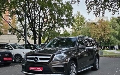 Mercedes-Benz GL-Класс, 2014 год, 2 370 000 рублей, 1 фотография