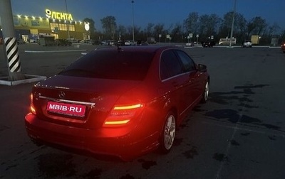 Mercedes-Benz C-Класс, 2011 год, 1 100 000 рублей, 1 фотография