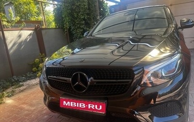 Mercedes-Benz GLC, 2016 год, 3 250 000 рублей, 1 фотография