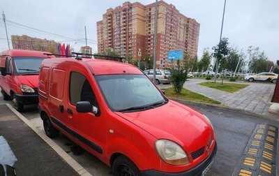 Renault Kangoo II рестайлинг, 2006 год, 265 000 рублей, 1 фотография