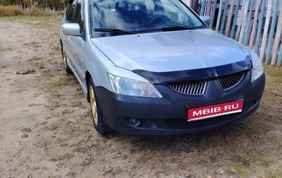 Mitsubishi Lancer IX, 2005 год, 500 000 рублей, 1 фотография