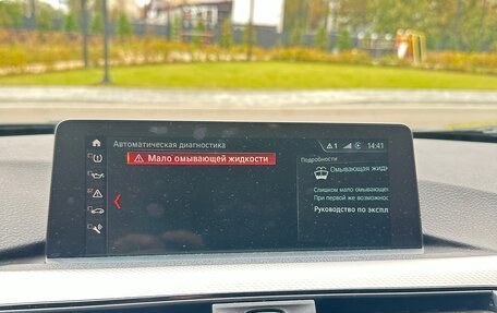 BMW 3 серия, 2017 год, 2 450 000 рублей, 9 фотография