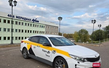KIA Optima IV, 2018 год, 1 750 000 рублей, 3 фотография