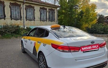 KIA Optima IV, 2018 год, 1 750 000 рублей, 6 фотография