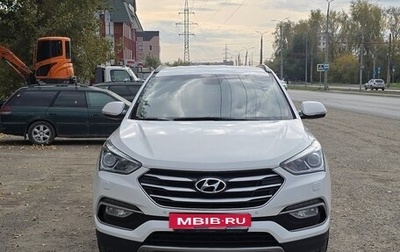 Hyundai Santa Fe III рестайлинг, 2017 год, 1 900 000 рублей, 1 фотография