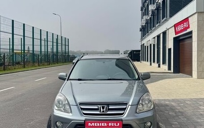 Honda CR-V II рестайлинг, 2005 год, 750 000 рублей, 1 фотография