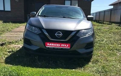 Nissan Qashqai, 2021 год, 1 980 000 рублей, 1 фотография
