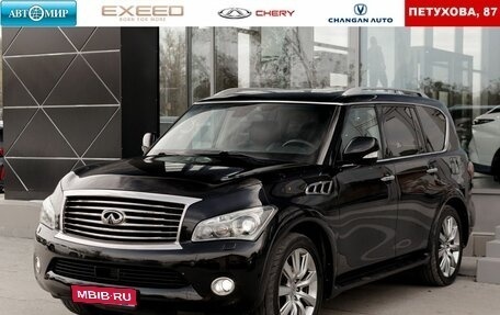 Infiniti QX56, 2012 год, 2 270 000 рублей, 1 фотография
