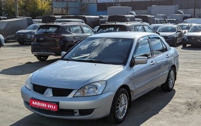 Mitsubishi Lancer IX, 2007 год, 345 000 рублей, 1 фотография