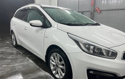 KIA cee'd III, 2017 год, 1 150 000 рублей, 1 фотография