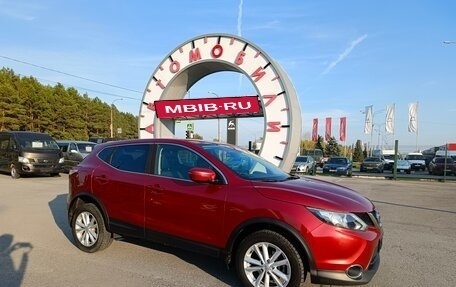 Nissan Qashqai, 2016 год, 1 424 995 рублей, 1 фотография
