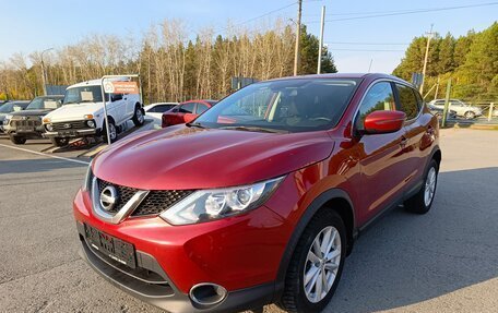 Nissan Qashqai, 2016 год, 1 424 995 рублей, 3 фотография