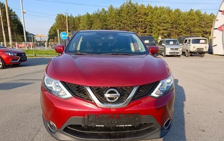 Nissan Qashqai, 2016 год, 1 424 995 рублей, 2 фотография