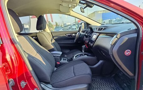 Nissan Qashqai, 2016 год, 1 424 995 рублей, 14 фотография