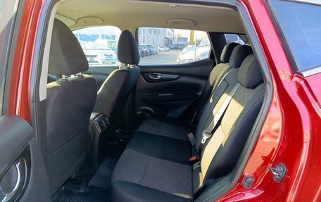 Nissan Qashqai, 2016 год, 1 424 995 рублей, 12 фотография