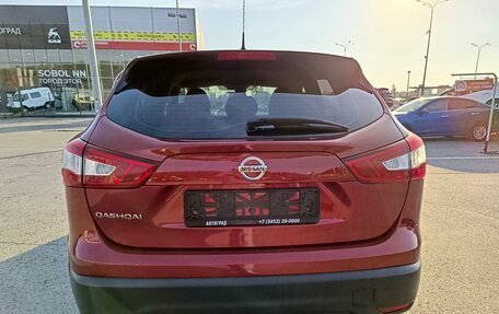 Nissan Qashqai, 2016 год, 1 424 995 рублей, 6 фотография