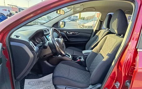 Nissan Qashqai, 2016 год, 1 424 995 рублей, 9 фотография
