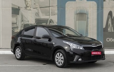 KIA Rio IV, 2022 год, 1 919 000 рублей, 1 фотография