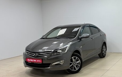 Hyundai Solaris II рестайлинг, 2014 год, 820 000 рублей, 1 фотография