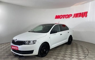 Skoda Rapid I, 2016 год, 1 064 000 рублей, 1 фотография