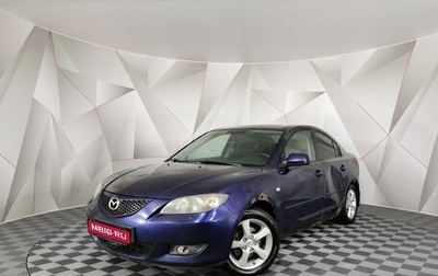 Mazda 3, 2006 год, 355 000 рублей, 1 фотография