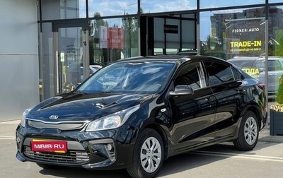 KIA Rio IV, 2019 год, 1 300 000 рублей, 1 фотография