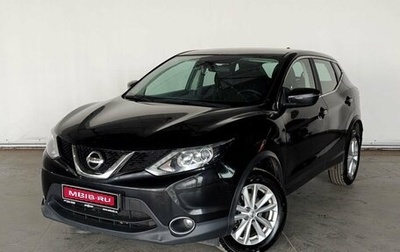 Nissan Qashqai, 2018 год, 1 620 000 рублей, 1 фотография