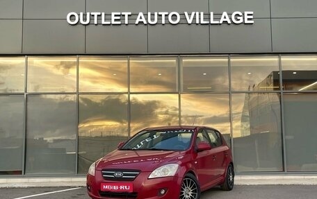 KIA cee'd I рестайлинг, 2008 год, 599 000 рублей, 1 фотография