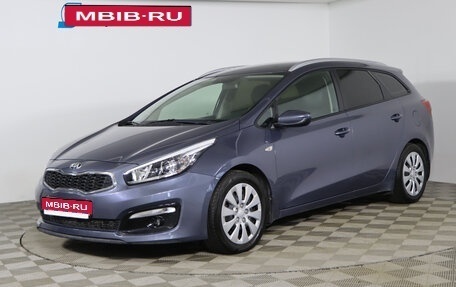 KIA cee'd III, 2018 год, 1 339 990 рублей, 1 фотография