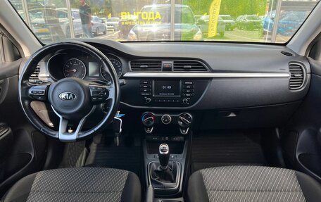 KIA Rio IV, 2019 год, 1 300 000 рублей, 19 фотография