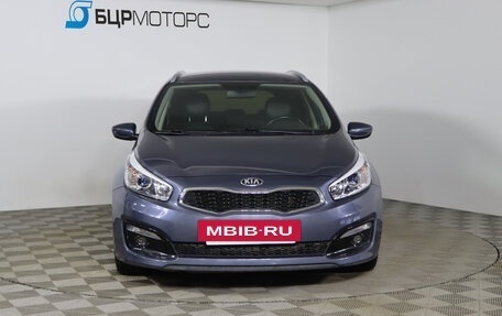 KIA cee'd III, 2018 год, 1 339 990 рублей, 2 фотография