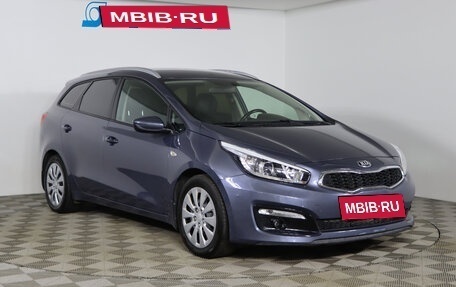 KIA cee'd III, 2018 год, 1 339 990 рублей, 3 фотография