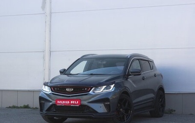 Geely Coolray I, 2021 год, 1 417 000 рублей, 1 фотография