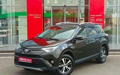 Toyota RAV4, 2016 год, 1 990 000 рублей, 1 фотография