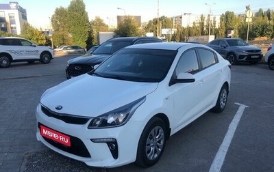 KIA Rio IV, 2018 год, 1 520 000 рублей, 1 фотография