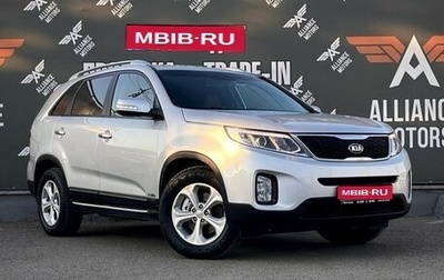 KIA Sorento II рестайлинг, 2014 год, 1 795 000 рублей, 1 фотография