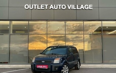 Ford Fusion I, 2008 год, 549 000 рублей, 1 фотография