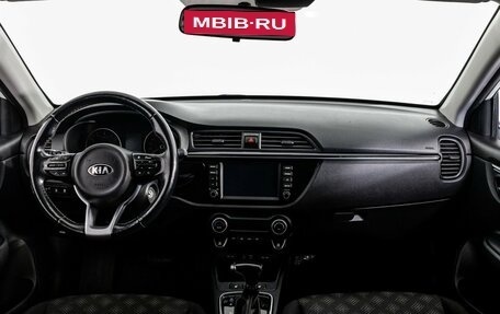 KIA Rio IV, 2019 год, 1 249 000 рублей, 10 фотография