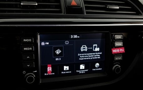 KIA Rio IV, 2019 год, 1 249 000 рублей, 15 фотография