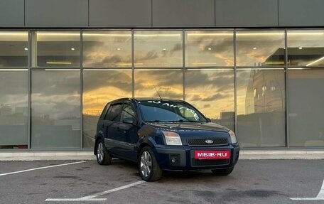 Ford Fusion I, 2008 год, 549 000 рублей, 2 фотография