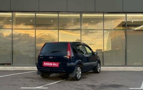Ford Fusion I, 2008 год, 549 000 рублей, 4 фотография