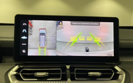 Haval H5, 2024 год, 3 299 000 рублей, 16 фотография