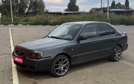 Hyundai Accent II, 2008 год, 1 фотография