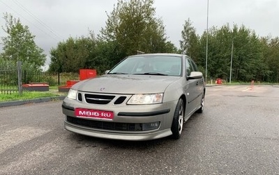 Saab 9-3 II рестайлинг, 2004 год, 625 000 рублей, 1 фотография