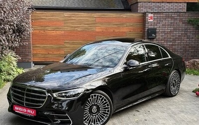 Mercedes-Benz S-Класс, 2020 год, 10 450 000 рублей, 1 фотография