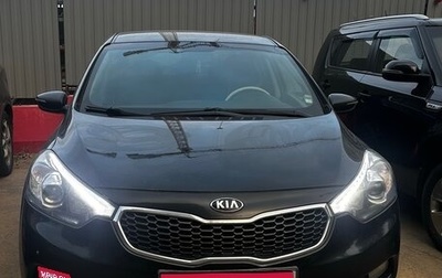 KIA Cerato III, 2014 год, 1 250 000 рублей, 1 фотография