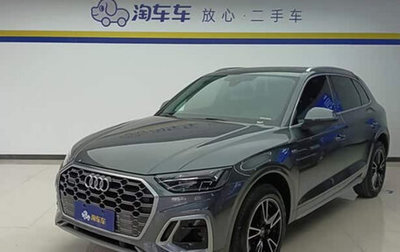 Audi Q5, 2022 год, 3 520 995 рублей, 1 фотография