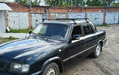 ГАЗ 3110 «Волга», 2001 год, 160 000 рублей, 1 фотография
