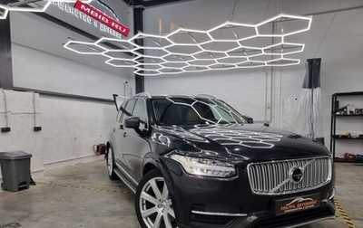 Volvo XC90 II рестайлинг, 2015 год, 3 200 000 рублей, 1 фотография