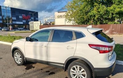 Nissan Qashqai, 2017 год, 1 850 000 рублей, 1 фотография